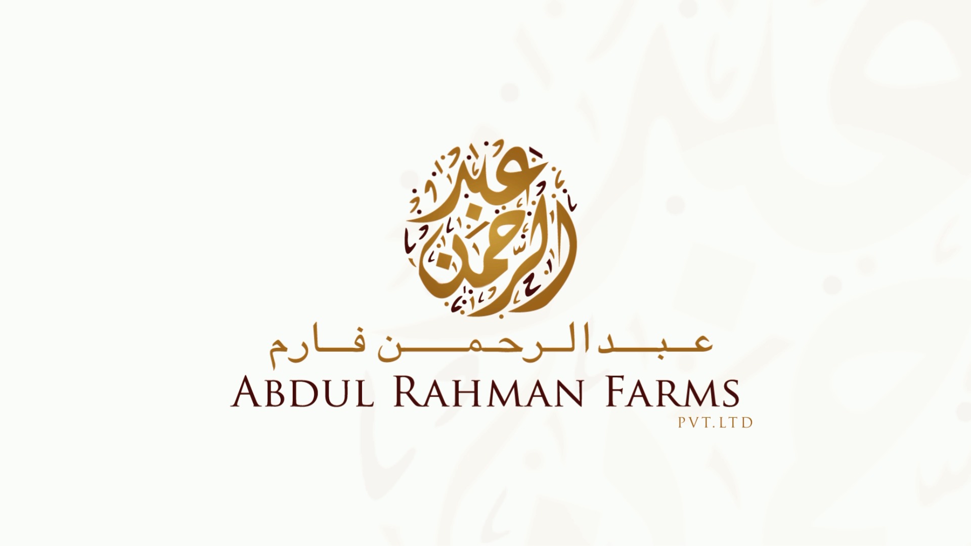 abdulrahmanfarms-logo